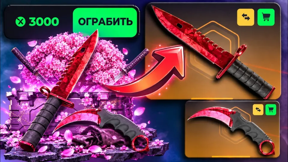SKINBOX - ЗАБРАЛ 5 НОЖЕЙ ПО ТАКТИКЕ ?! ПРОВЕРКА КЕЙСОВ SKINBOX и ПРОМОКОД НА СКИНБОКС | КЕЙСЫ КС 2